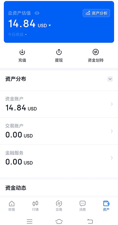 流动性池界面